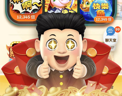 金爸爸娛樂城新版特效紅包