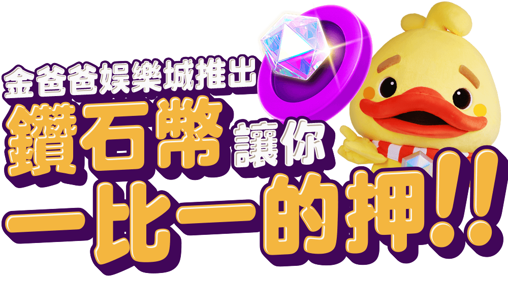 唯一LINE官方認證