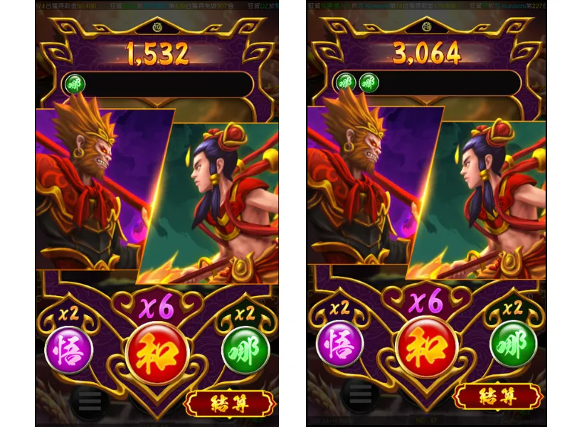 神通對決老虎機：比倍