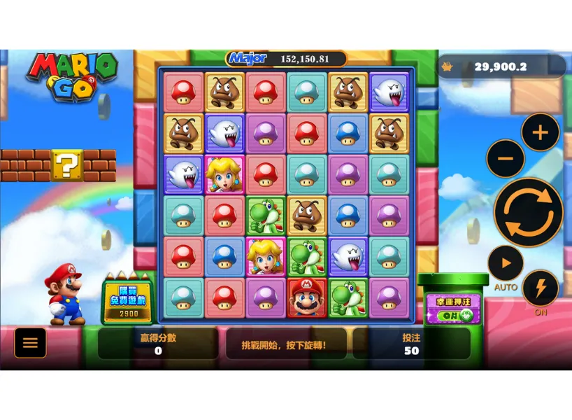 Mario GO老虎機遊戲畫面2