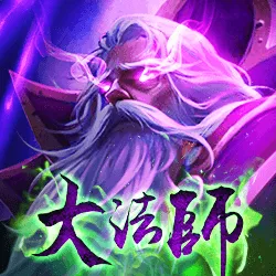 大法師老虎機LOGO